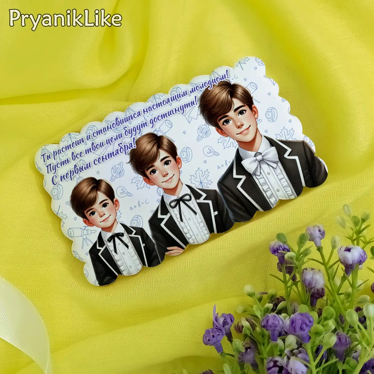 (2024) Дети растут